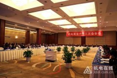中国机电产品进出口商会